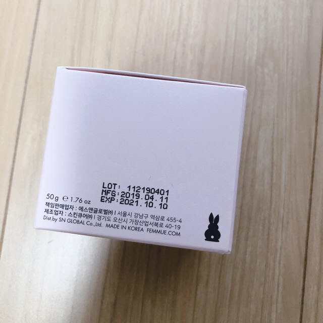 Cosme Kitchen(コスメキッチン)のファミュ   FEMMUE フラワーインフューズド ファインマスク コスメ/美容のスキンケア/基礎化粧品(パック/フェイスマスク)の商品写真