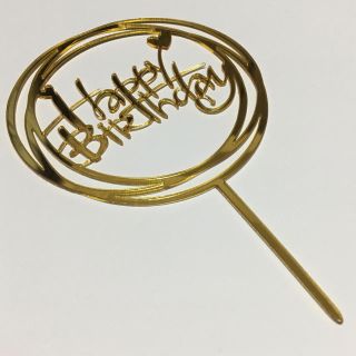 Happy Birthday ケーキトッパー 丸型 誕生日 装飾品 ゴールド(その他)