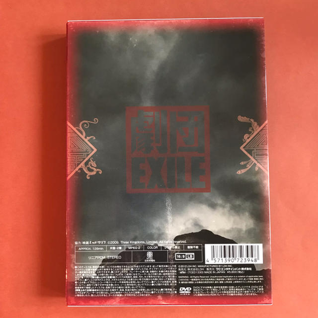 劇団EXILE(ゲキダンエグザイル)の劇団EXILE W-IMPACT レッドクリフー愛ー エンタメ/ホビーのDVD/ブルーレイ(舞台/ミュージカル)の商品写真