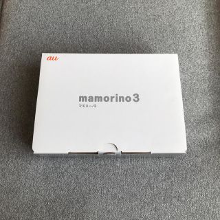 キョウセラ(京セラ)のau mamorino 3 マモリーノ(携帯電話本体)