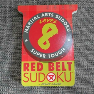 数独 ナンプレ RED BELT SUDOKU LEVEL8(趣味/スポーツ/実用)