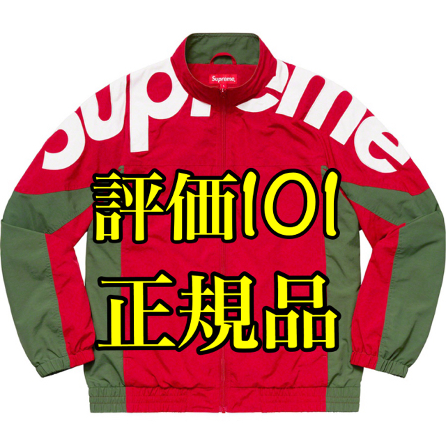 ジャケット/アウターsupreme Shoulder Logo Track Jacket トラック