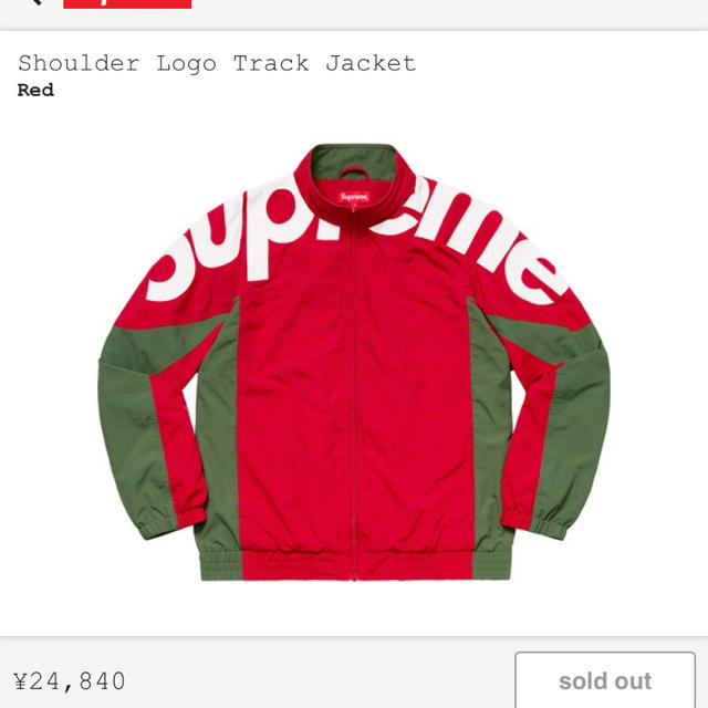 supreme Shoulder Logo Track Jacket トラック
