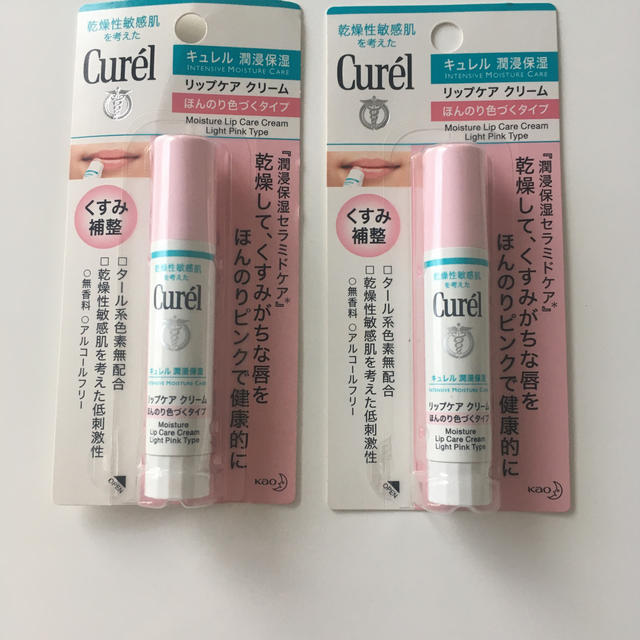 Curel(キュレル)のキュレル  リップ コスメ/美容のベースメイク/化粧品(その他)の商品写真