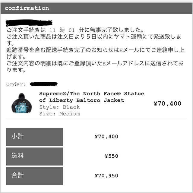 Supreme(シュプリーム)のSupreme The North Face バルトロ 黒 M メンズのジャケット/アウター(ダウンジャケット)の商品写真