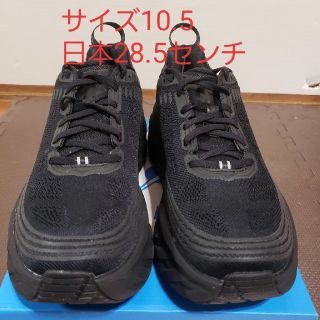 エンジニアードガーメンツ(Engineered Garments)の新品未使用
HOKA ONE ONE BONDI6
ホカオネオネ　ボンダイ6(スニーカー)