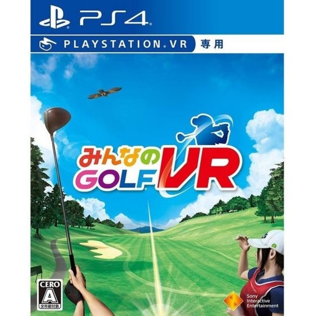 PlayStation VR(プレイステーションヴィーアール)の【特典付き】 PS4 みんなのGOLF VR 【新品】 VR専用 エンタメ/ホビーのゲームソフト/ゲーム機本体(家庭用ゲームソフト)の商品写真