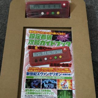 究極攻略カウンター勝ち勝ちくん2．1レッドスケルトン(その他)