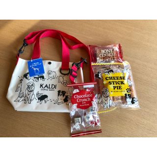 カルディ(KALDI)のカルディ　いぬの日おさんぽバッグ（お菓子付き）(犬)