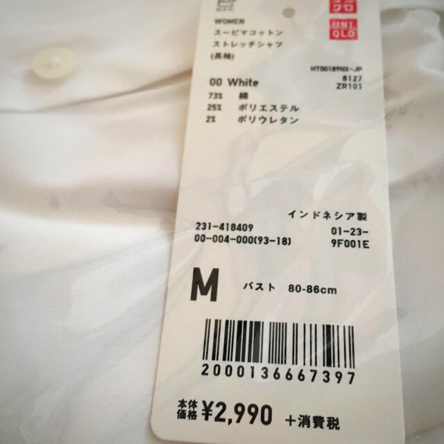 UNIQLO(ユニクロ)のユニクロ ワイシャツ  定価3289円❗️❗️ レディースのトップス(シャツ/ブラウス(長袖/七分))の商品写真