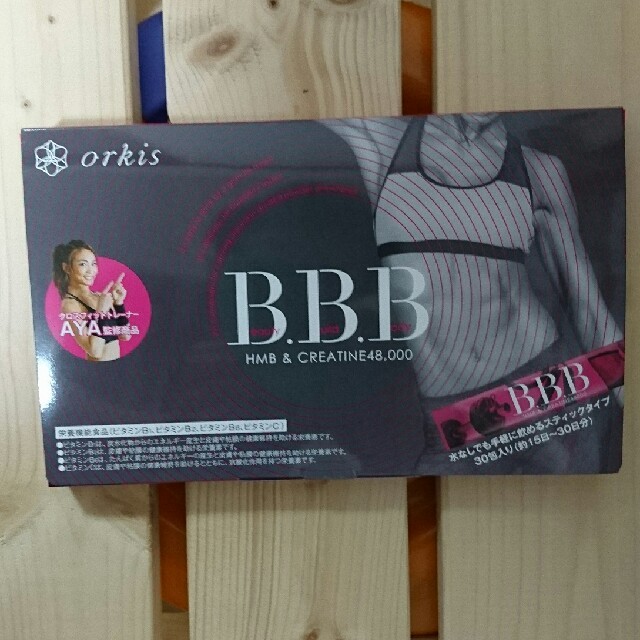 トリプルビーBBB.30包新品未開封 コスメ/美容のダイエット(ダイエット食品)の商品写真