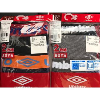 アンブロ(UMBRO)のアンブロ UMBRO ボクサーパンツ 150 4枚セット(下着)