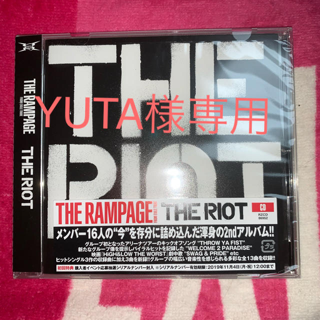 YUTA様専用の通販 by KK's shop|ラクマ
