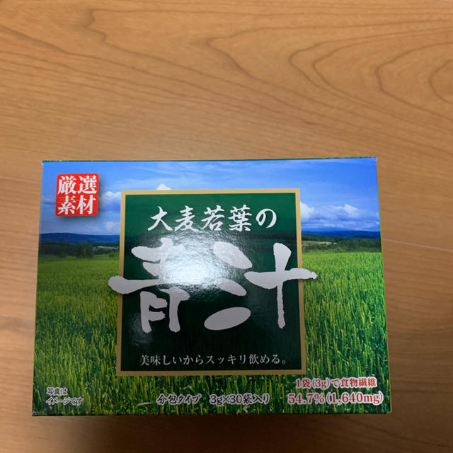 大麦若葉青汁 食品/飲料/酒の健康食品(青汁/ケール加工食品)の商品写真