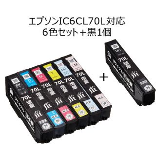 エプソン(EPSON)のJit エプソン IC6CL70L 増量 6色 純正カートリッジ再生品(オフィス用品一般)