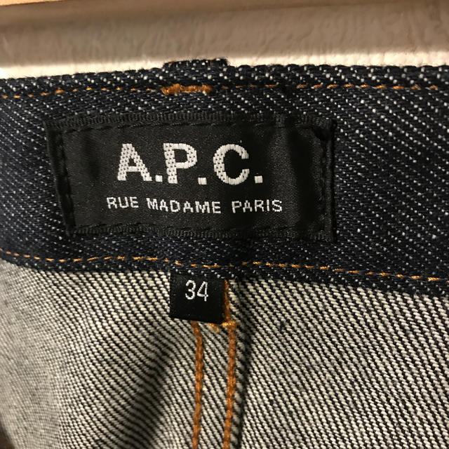 【A.P.C.】スタンダードスカート 2