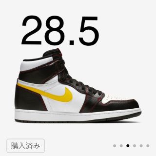 ナイキ(NIKE)のNIKE AIR JORDAN 1 RETRO HI OG 28.5cm(スニーカー)