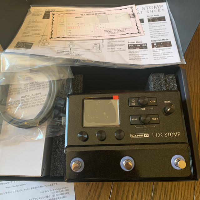 春夏秋冬おさんぽシリーズ E 最終値下げ!Line6 HXSTOMP
