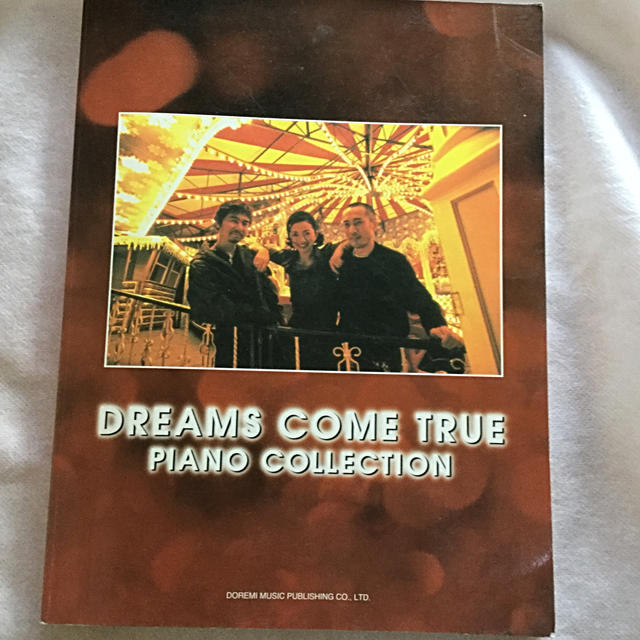 DREAMS COME TRUE  ピアノコレクション   エンタメ/ホビーのエンタメ その他(その他)の商品写真