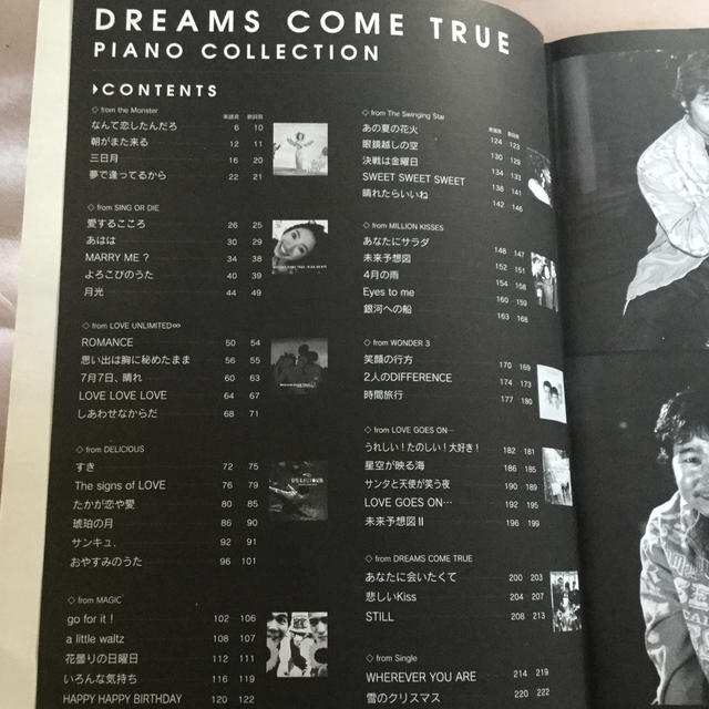 DREAMS COME TRUE  ピアノコレクション   エンタメ/ホビーのエンタメ その他(その他)の商品写真