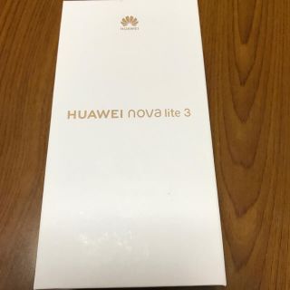 アンドロイド(ANDROID)のクロ様専用HUAWEI nova lite 3(携帯電話本体)