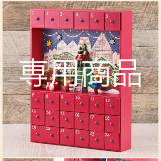 カルディ(KALDI)のカルディ  クリスマス 限定 カレンダー ボックス(菓子/デザート)