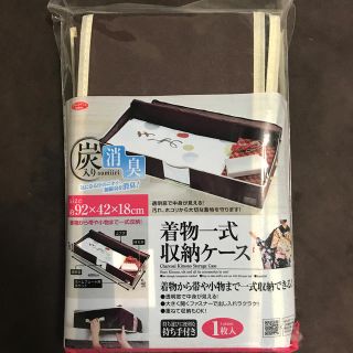 まなみ様購入用_着物収納ケース3個セット(その他)