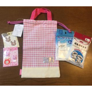 新品 靴入れ&うさぎワッペン 通園・通学セット(シューズバッグ)