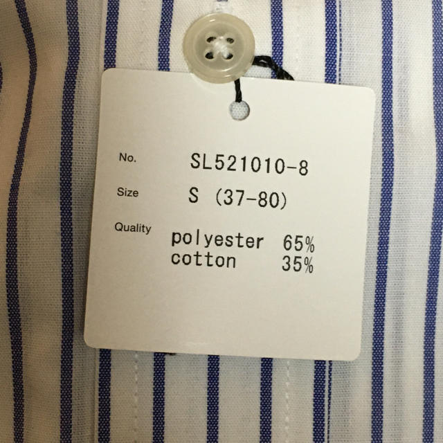 THE SUIT COMPANY(スーツカンパニー)のスーツセレクト   長袖Yシャツ　新品未使用品 メンズのトップス(シャツ)の商品写真