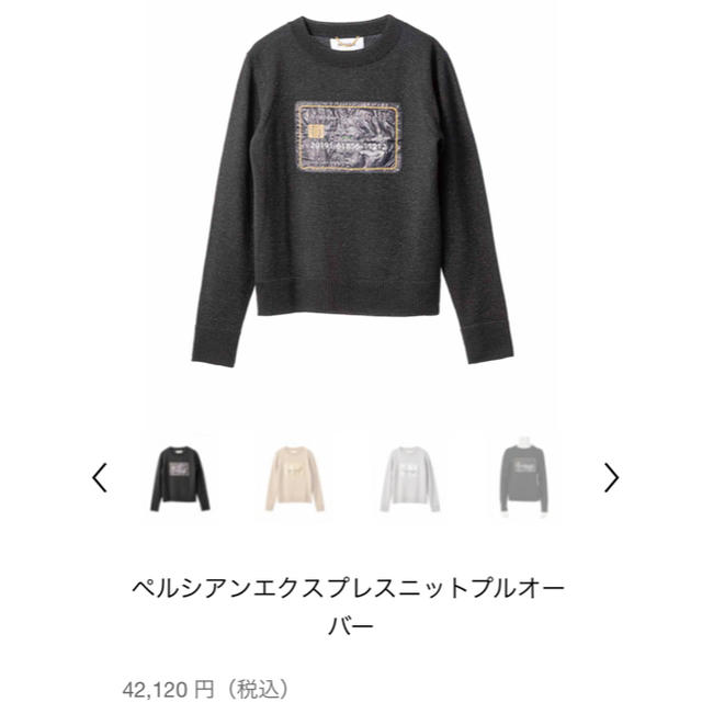 muveil ペルシアンエクスプレスニットプルオーバートップス