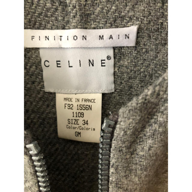 CEFINE(セフィーヌ)の🙇‍♀️ご専用となりました🙇‍♀️CELINEグレー丸襟ツイードジャケット レディースのジャケット/アウター(ノーカラージャケット)の商品写真