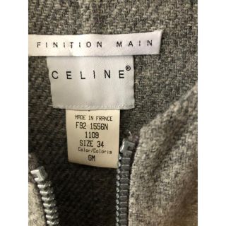 セフィーヌ(CEFINE)の🙇‍♀️ご専用となりました🙇‍♀️CELINEグレー丸襟ツイードジャケット(ノーカラージャケット)