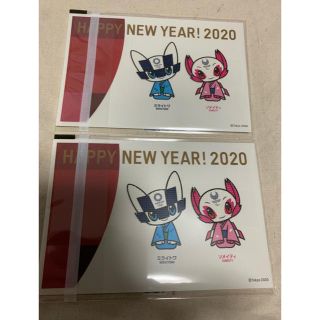 東京2020 限定 年賀状 年賀葉書 特殊印刷 未開封20枚(その他)