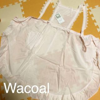 ワコール(Wacoal)の【新品タグ付き】Wacoal エプロンドレス(その他)