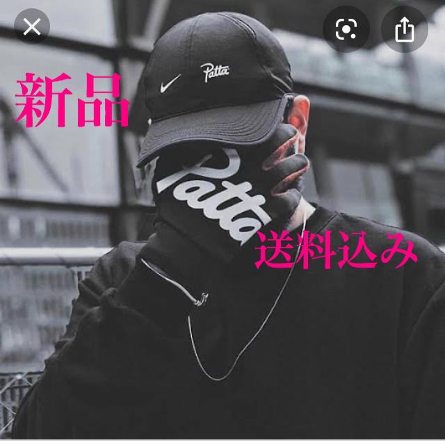 Nike Lab x Patta U Nk Arobill Cap