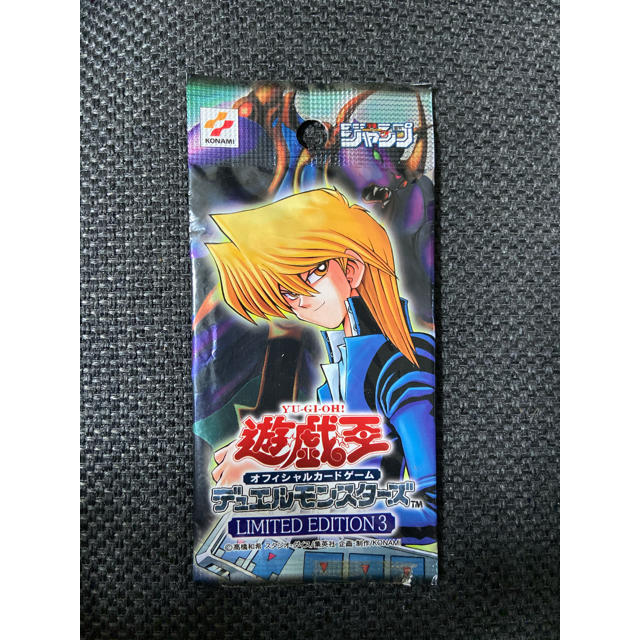 遊戯王(ユウギオウ)の遊戯王 リミテッドエディション3 新品、未使用 エンタメ/ホビーのトレーディングカード(シングルカード)の商品写真