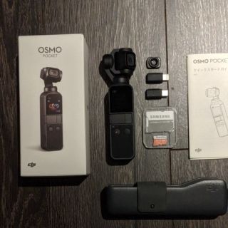 DJI osmo pocket(ビデオカメラ)