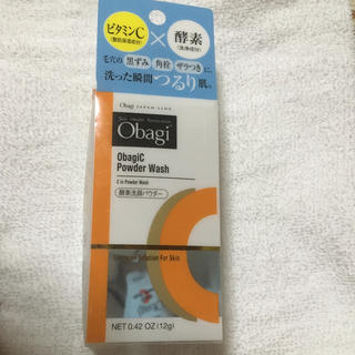 オバジ(Obagi)のobagiC 酵素洗顔パウダー(洗顔料)
