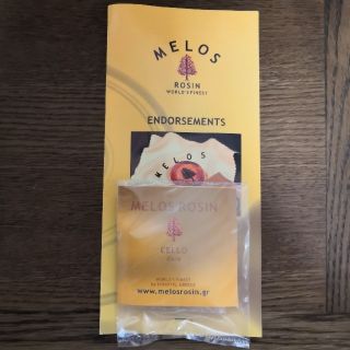 MELOS ROSIN CELLO dark 　チェロ　松脂　試供品(その他)