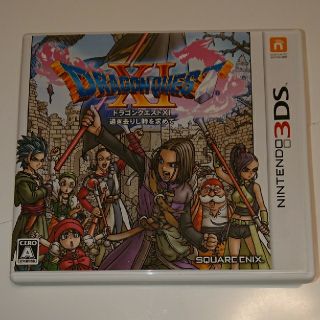 ニンテンドー3DS(ニンテンドー3DS)のドラゴンクエストXI 過ぎ去りし時を求めて 3DS版(携帯用ゲームソフト)