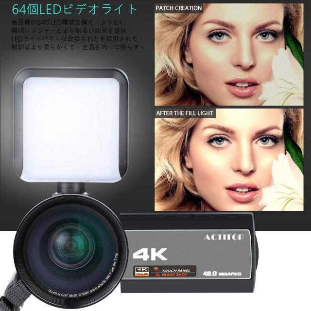 ACTITOP デジタルビデオカメラ 4K HDR 48MP ACTITOP デジタルビデオカメラ 4K HDR 48MP