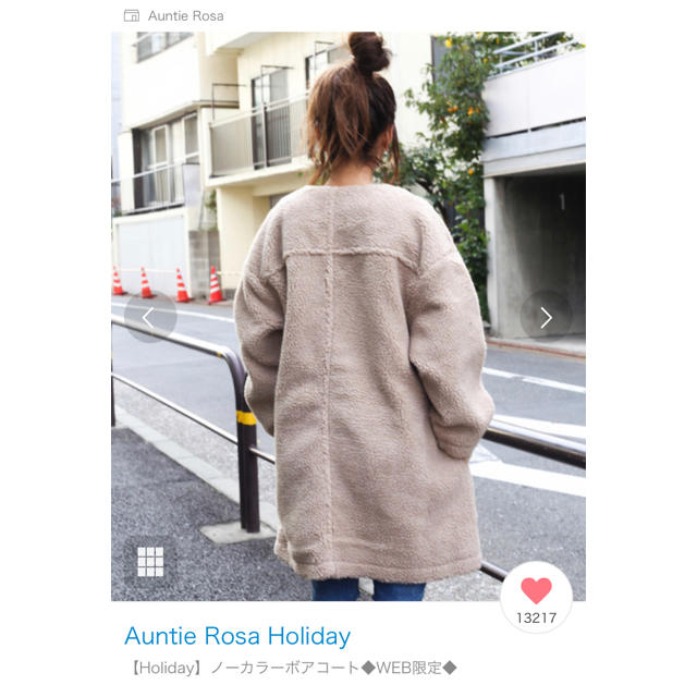 Auntie Rosa(アンティローザ)のAuntie Rosa Holiday◆ボアコート◆ レディースのジャケット/アウター(ロングコート)の商品写真