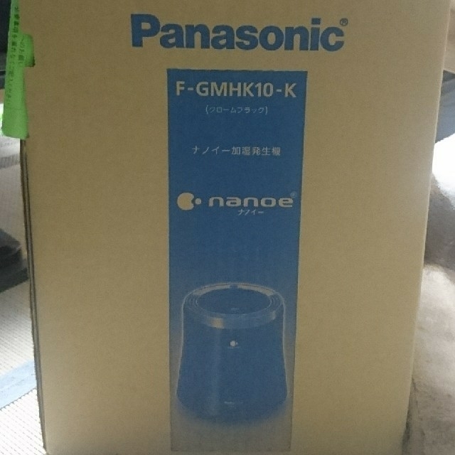 加湿器 (パナソニック F-GMHK10-K)