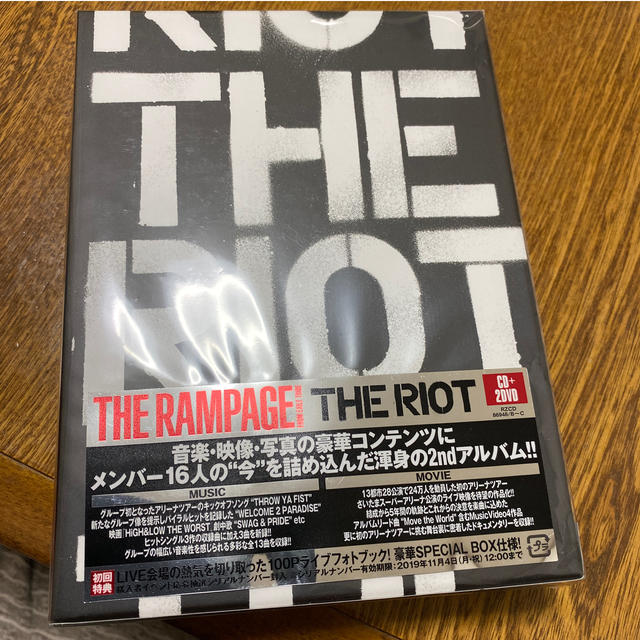 THE RIOT (CD＋2DVD)