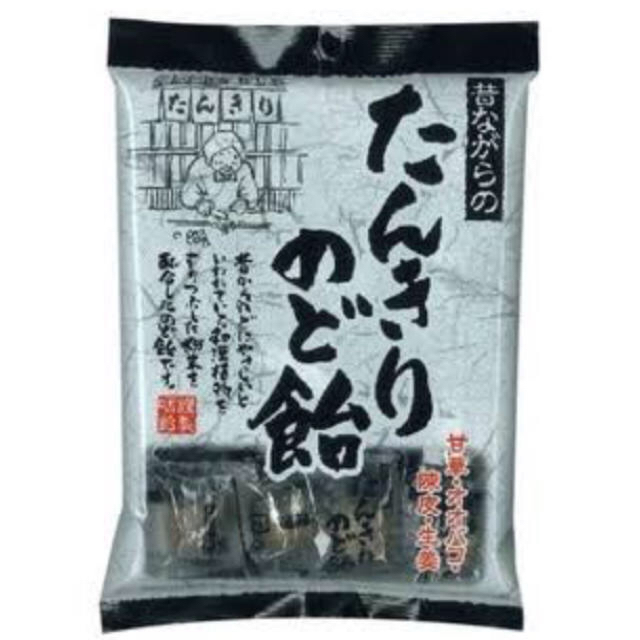 たん切りのど飴2袋セットの通販 by maki｜ラクマ