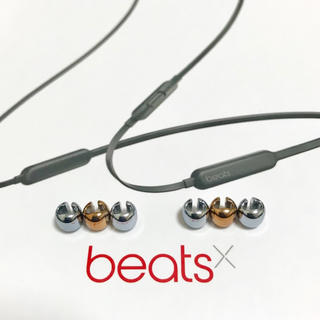 ビーツバイドクタードレ(Beats by Dr Dre)のbeatsx sacai Fragment ビーズ ゴールド2 シルバー4(ヘッドフォン/イヤフォン)