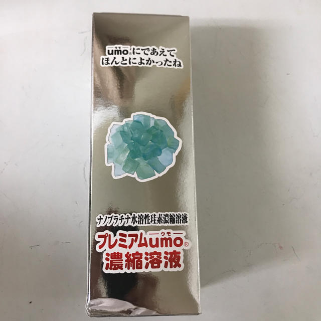 プレミアムUMO 濃縮溶液　500ml×2本