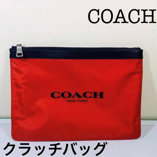 コーチ(COACH)のカズ様専用　【USED】☆COACH☆クラッチバッグ☆(セカンドバッグ/クラッチバッグ)