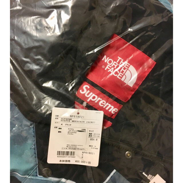 supreme✕North Face