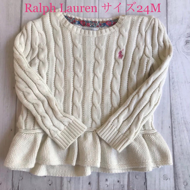 Ralph Lauren(ラルフローレン)のラルフローレン 定番ケーブルニット ペプラムセーター サイズ24M（90） キッズ/ベビー/マタニティのキッズ服女の子用(90cm~)(ニット)の商品写真